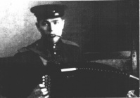 Денисенко И.М. 1945 г.